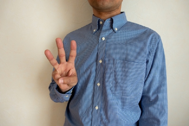 3つメリット